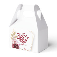 Floral d'aquarelle Ramadan Moubarak