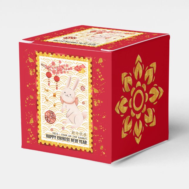 Ballotins Gold Papercut 2023 Rabbit chinois Nouvel An rouge (Verso)