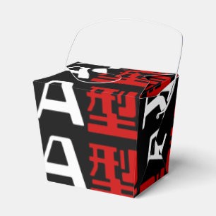 Ballotins Groupe sanguin A Kanji japonais