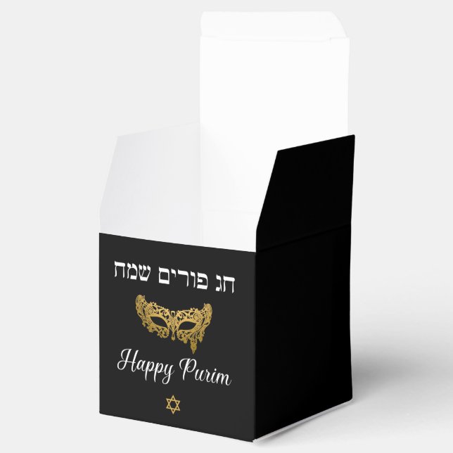 Ballotins Happy Purim - Chag Purim (Ouvert)