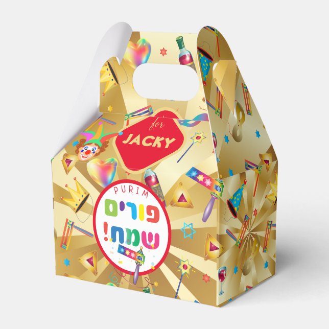 Ballotins Happy Purim Festival Funny Toys Motif Kids Party (Verso)