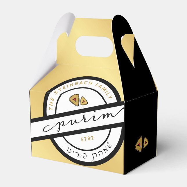 Ballotins HAPPY PURIM Script Personnalisé Mishloach Manos (Verso)