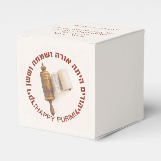 Ballotins Hébreu Megillat Esther Happy Purim Mishloach Manot