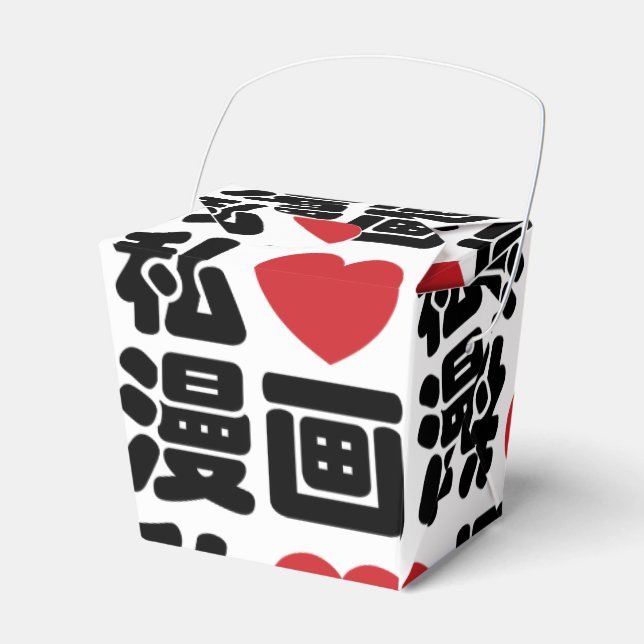 Ballotins I Heart [Love] Manga 漫 画 // Nihongo Kanji japonais (Verso)