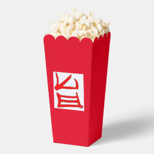 Ballotins Kanji Boîtes de pop-corn rouge rouge délicieux