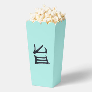 Ballotins Kanji Délicieux noir turquoise popcorn boîtes