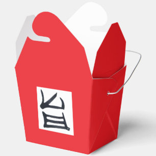 Ballotins Kanji Delicious noir blanc rouge boîte de sortie