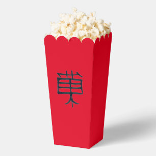 Ballotins Kanji Treat black red popcorn box