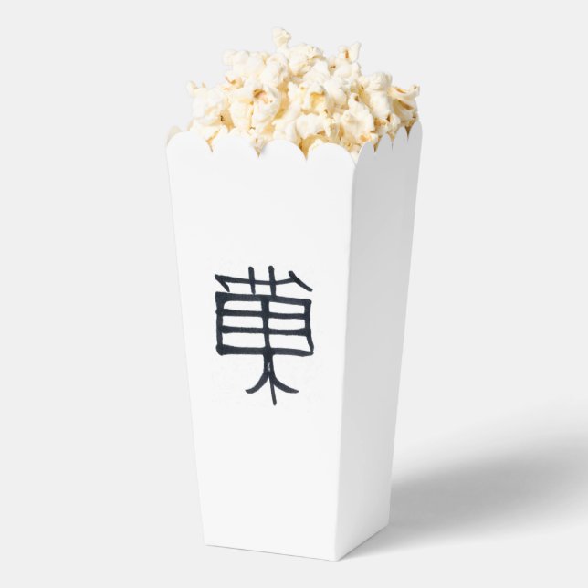 Ballotins Kanji Treat black white popcorn box (Sauté)
