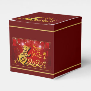 Ballotins Lanternes chinoises Feu d'artifice Rat Année 2020