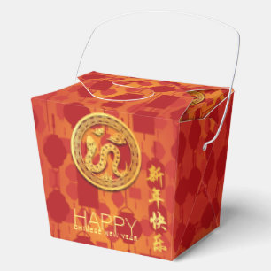 Ballotins Lanternes rouges Nouvel An chinois Serpent TOFB