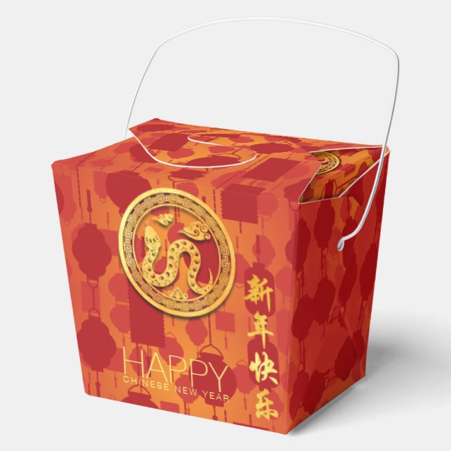 Ballotins Lanternes rouges Nouvel An chinois Serpent TOFB (Recto)
