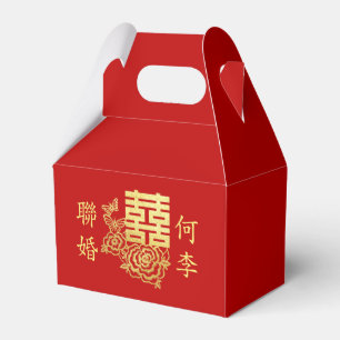 Ballotins Logo de mariage chinois élégant classique floral r