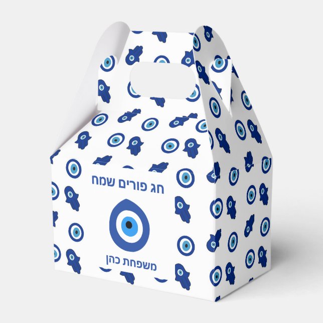 Ballotins mishloah manuel mauvaise boîte à oeil (Verso)