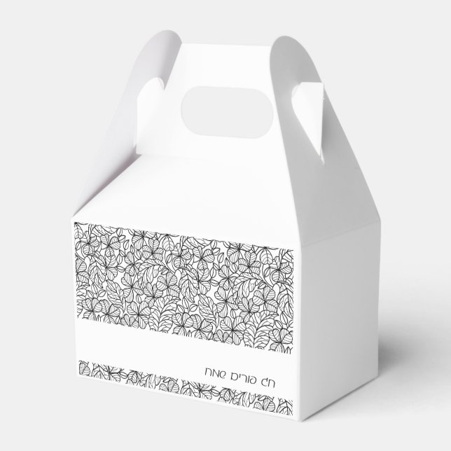 Ballotins Purim Mishloach Manot cadeau personnalisé (Verso)