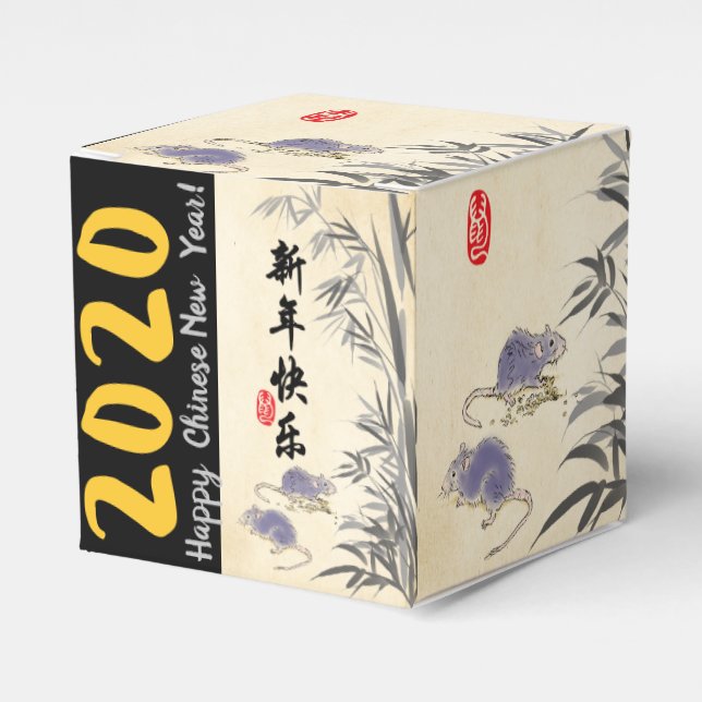 Ballotins Rats de bambou d'origine peignant des souhaits chi (Verso)