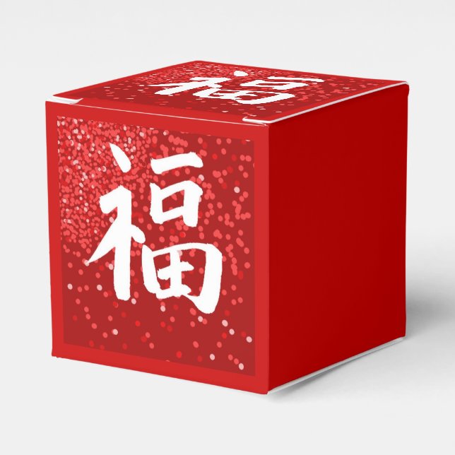 Ballotins Red Happy Kanji (Verso)