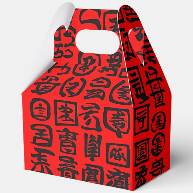 Ballotins Symboles chinois asiatiques Ballotin cadeau rouge (Recto)