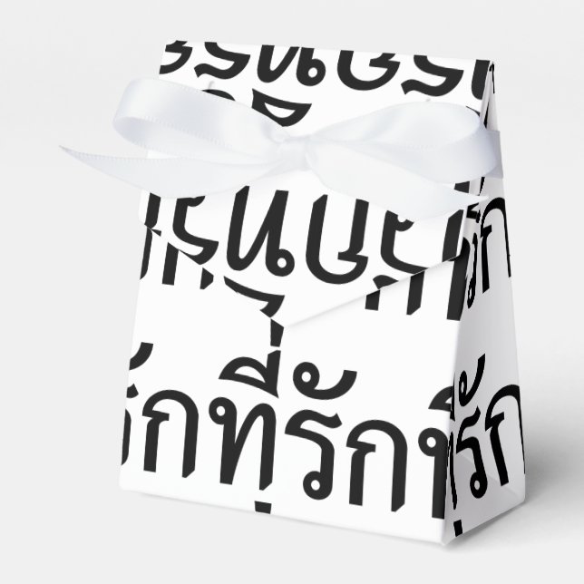 Ballotins Tee-rak ~ My Love in Thai Language (Verso)