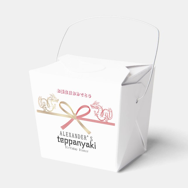 Ballotins Teppanyaki japonais Steakhouse Dragon Anniversaire (Verso)