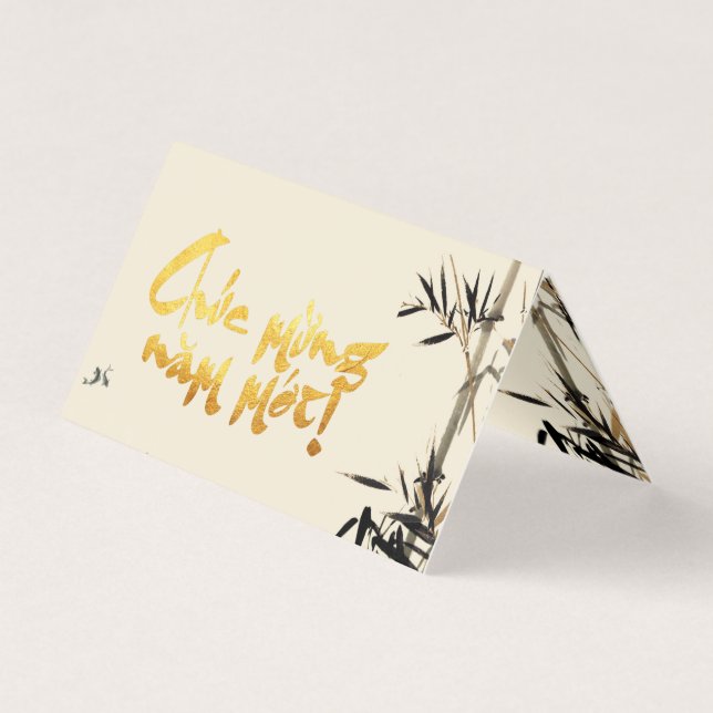 Bambou Poissons vietnamiens Nouvel An pack plié C (Front)