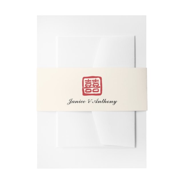 Bandeau De Faire-part Double bonheur mariage chinois (Devant example)