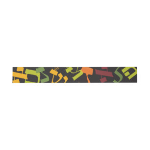 Bandeau De Faire-part HÉBREW LETTRES ARBRE Wrap personnalisable
