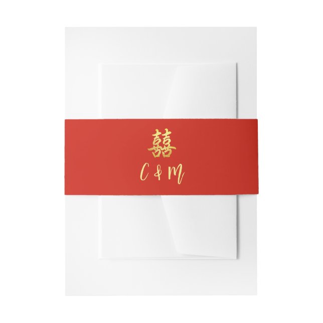 Bandeau De Faire-part Mariage chinois simple classique double bonheur (Devant example)