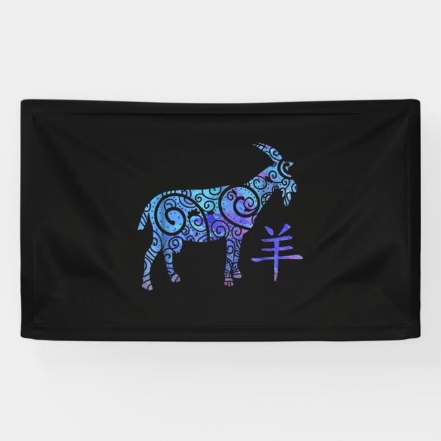 Banderoles Année Chèvre Chinois Zodiac (Horizontal)