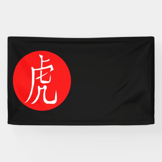 Banderoles Année du tigre 2022 (Horizontal)