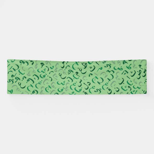 Banderoles arabe (Horizontal)