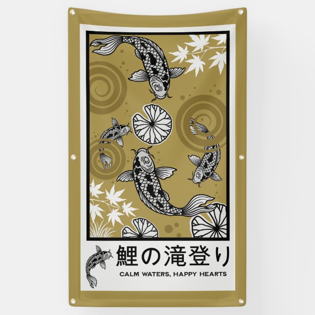 Banderoles Art Carpo Japonais Tranquille (Vertical)