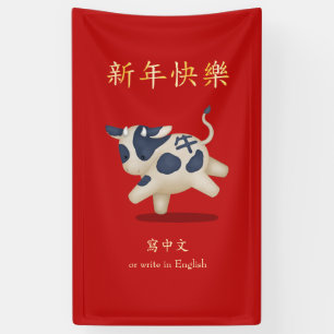 Banderoles "Bonne année" Chinois Zodiac Ox Rouge