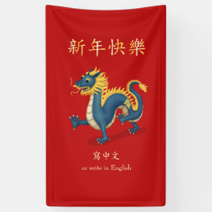 Banderoles "Bonne année" en chinois 2024 Dragon Custom Red