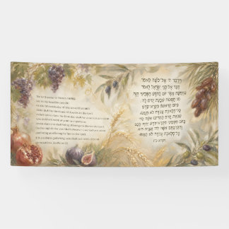 Banderoles Décorations de la Leishev ba Sukkah Citation de la