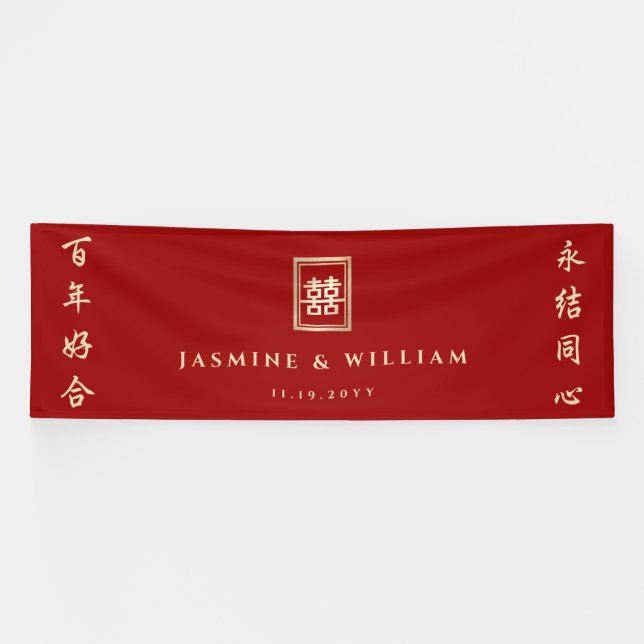 Banderoles Double Bonheur Rectangle Or Mariage Chinois (Horizontal)