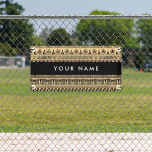 Banderoles Fret grec, Clé de méandre mixte, Brown, Votre Nom