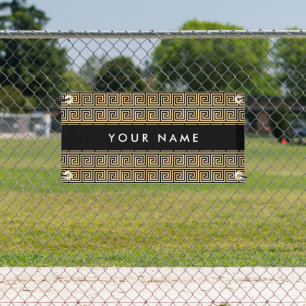 Banderoles Grec Meander Key Brown, Votre Nom, Personnaliser