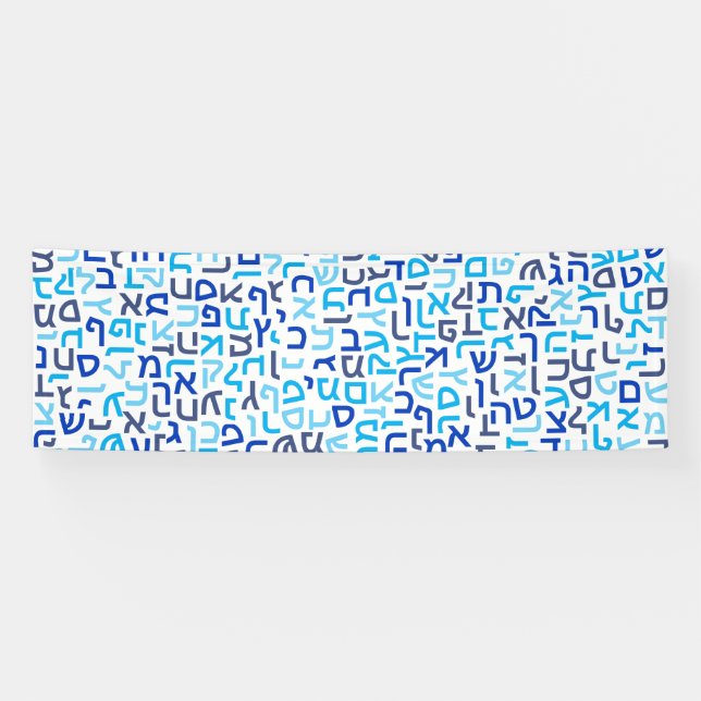 Banderoles Hébreux (Horizontal)