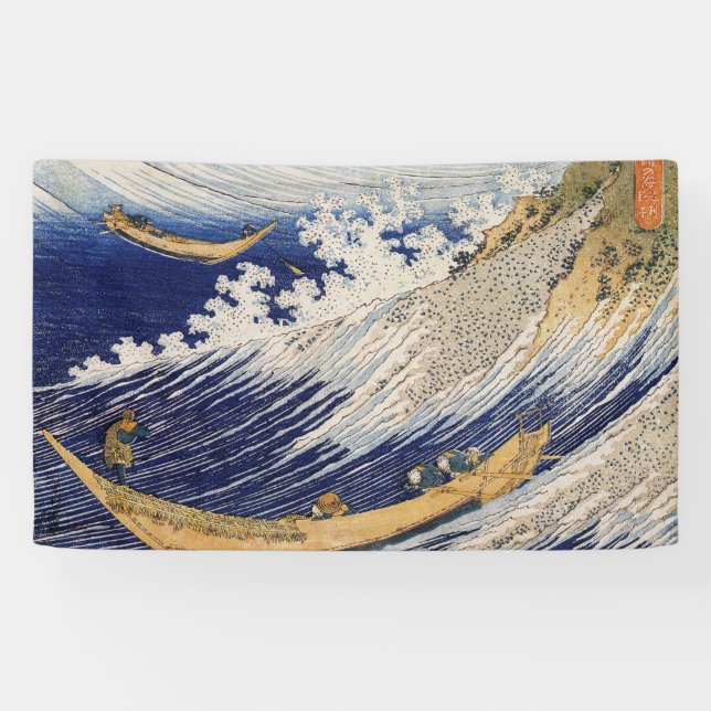 Banderoles Hokusai Ocean Waves Sea Boats (Horizontal)