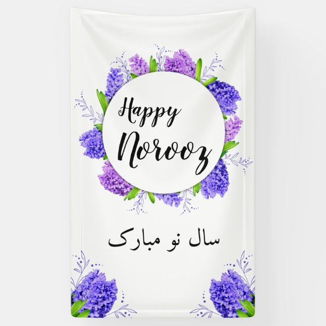 Banderoles Hyacinth Wreath Purple Joyeux Norooz Nouvel An (Vertical)