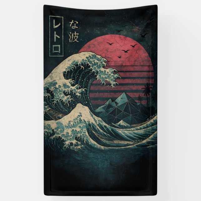 Banderoles La Grande Classique de la Vague Rétro (Vertical)