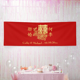 Banderoles Logo de mariage chinois élégant classique floral r