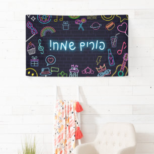 Banderoles Neon Purim