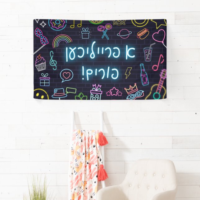 Banderoles Neon Purim (En situation)