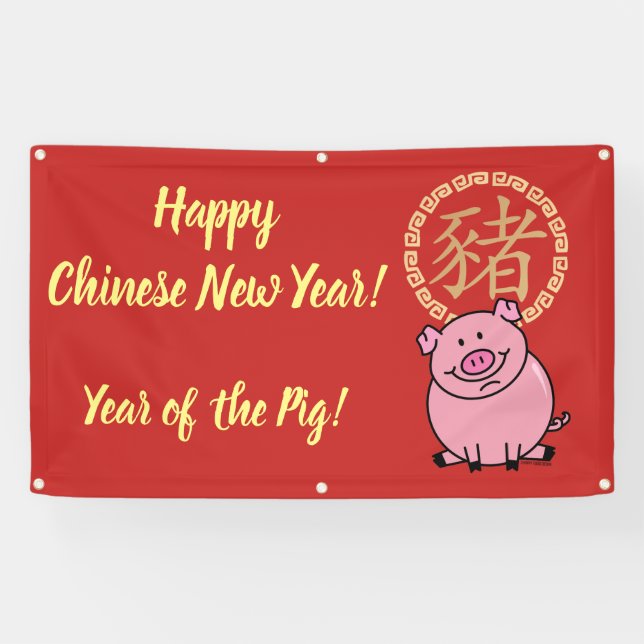Banderoles Nouvel An lunaire chinois de porc rouge argent cha (Horizontal)