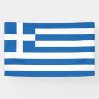 pavillon de la Grèce