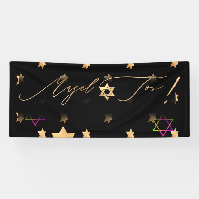 Banderoles PixDezines Neon Lights Mazel Tov Banner 6'x2.5' (Horizontal)