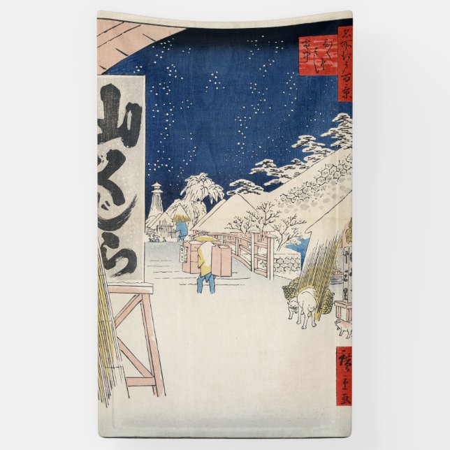 Banderoles Pont de Bikuni à Snow (Vertical)