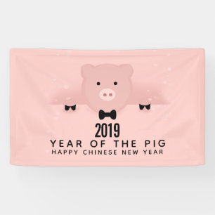 Banderoles Whimsical Pink Pig mignon Nouvel An Chinois 2019